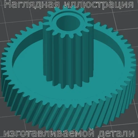 Изображение - Шестерня мясорубки leran MGP-1411 - Stav3DPrint