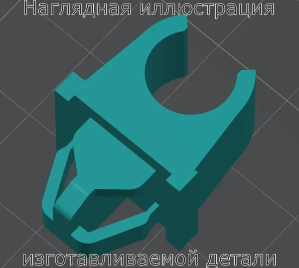Изображение - Клипса упора капота Honda Civic 4D - Stav3DPrint