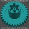 Изображение - Шестерня блендера Zigmund & Shtain BH-339m - Stav3DPrint
