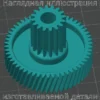 Изображение - Шестерня малая для мясорубки Sakura SA-6406 - Stav3DPrint
