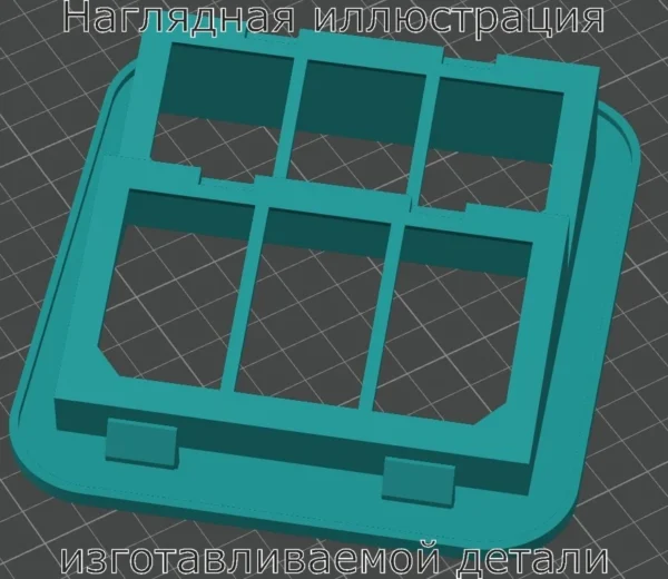 Изображение - Клапан вентиляции салона Mitsubishi Pajero Pinin - Stav3DPrint