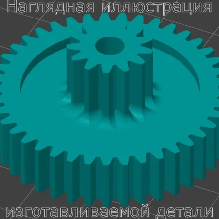Изображение - Шестерня овощерезки Winner WR-243 - Stav3DPrint