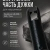 Изображение - Внутренняя часть дужки для наушников Soundcore Life Q30 / Q35 / Tune - Stav3DPrint