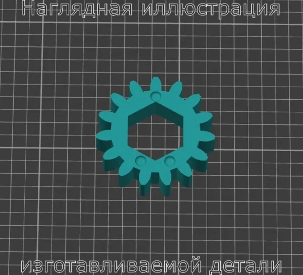 Изображение - Малая шестерня для шредера fellowes s8-87g - Stav3DPrint