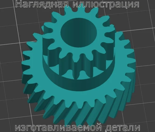 Изображение - Средняя шестерня привода антенны для Toyota Camry (XV30) - Stav3DPrint