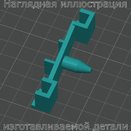 Изображение - Левый кронштейн держателя зажима заднего фонаря Hyundai Santa Fe SM (2004) - Stav3DPrint