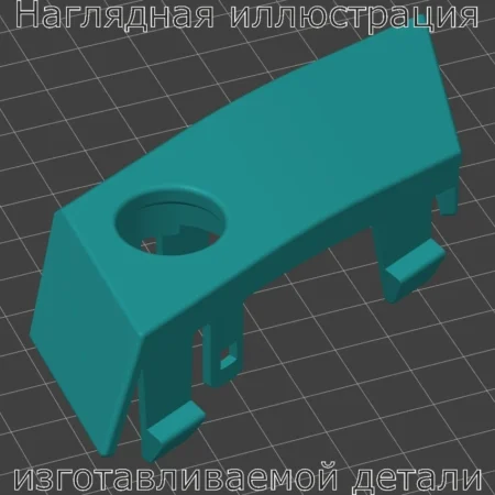 Изображение - Правая заглушка под датчик парктроник Renault megane 4 - Stav3DPrint