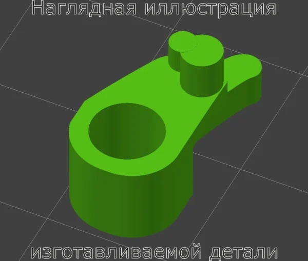 Изображение - Левый язычок возврата поворотников приора Lada Priora - Stav3DPrint