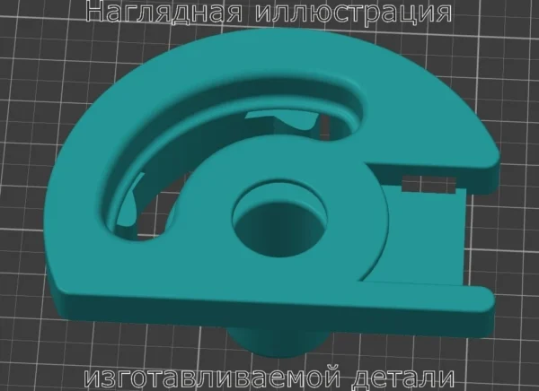 Изображение - Пластиковая деталь подлокотника с водительской стороны (левая) для Citroen/Peugeot - Stav3DPrint