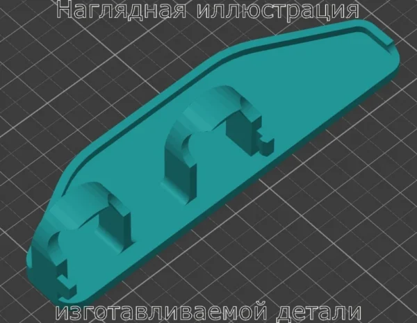 Изображение - Правая крышка омывателя фар BMW E46 - Stav3DPrint