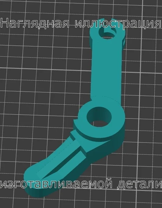 Изображение - Правая защелка сепаратора багажника Mercedes SLK - Stav3DPrint