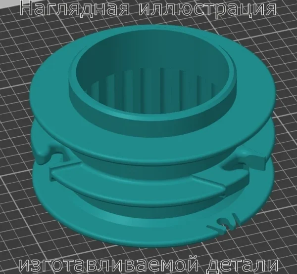Изображение - Намоточная катушка мотокосы Husqvarna 125r и других подобных - Stav3DPrint