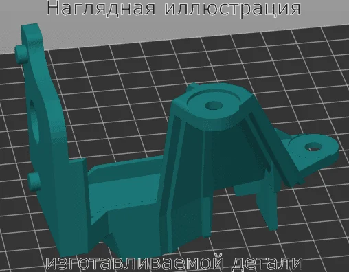 Изображение - Правый кронштейн фары Honda Accord 8 06100-TL0-G01 - Stav3DPrint