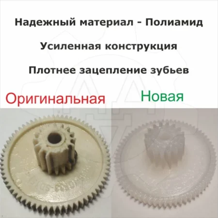 Изображение - Средняя шестерня дроссельной заслонки 21127-1148010 нa Ladа Vеsta и др. АвтоВАЗ - Stav3DPrint