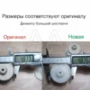 Изображение - Средняя шестерня дроссельной заслонки 21127-1148010 нa Ladа Vеsta и др. АвтоВАЗ - Stav3DPrint