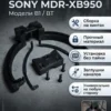 Изображение - Доработанное крепление чашек наушников Sony MDR XB950B1/BT - Stav3DPrint