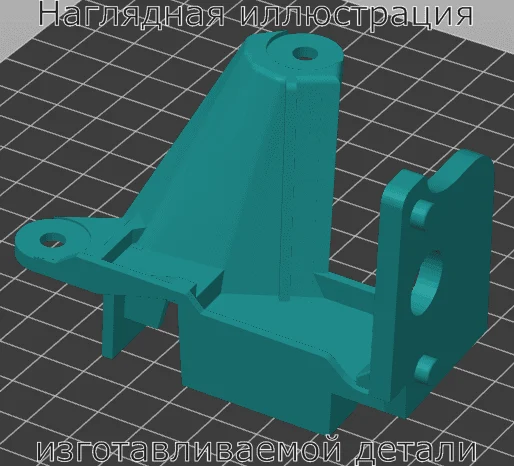 Изображение - Левый кронштейн фары Honda Accord 8 06150-TL0-G01 - Stav3DPrint