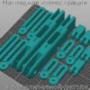 Изображение - Комплект пластиковых деталей для чудо гладилки конструкции Андрея Шайтера - Stav3DPrint