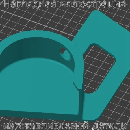 Изображение - Держатель пробки бака для Гранты/Калины - Stav3DPrint