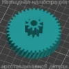 Изображение - Шестерня шредера SHREDSTAR X5 косозубая - Stav3DPrint