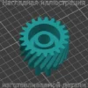 Изображение - Приводная косозубая шестерня 7*21 для шредера Fellowes PS-65C - Stav3DPrint