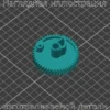 Изображение - Шестерня замка багажника VAG - Stav3DPrint