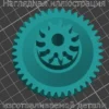 Изображение - Шестерня слайсера Gemlux GL-MS-190 - Stav3DPrint