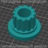 Изображение - Шестерня мясорубки CAMERON MG-1500 - Stav3DPrint