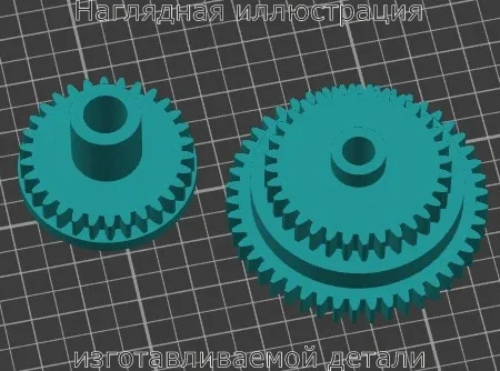Изображение - Приводная пара шестерен для обвода бумаги в печке принтера XEROX DC470 - Stav3DPrint