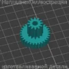 Изображение - Шестерня для насадки под венчик блендера REDMOND RHB-2913 - Stav3DPrint