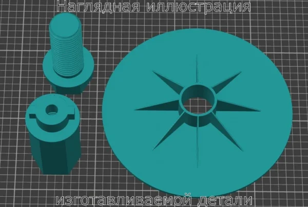 Изображение - Адаптер фильтра для пылесоса Karcher WD3 - Stav3DPrint