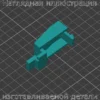 Изображение - Фиксатор кронштейна для принтеров Canon - Stav3DPrint