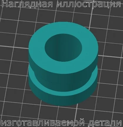 Изображение - Резиновый резонатор впуска 17232-P2A-005 Honda civic ferio - Stav3DPrint
