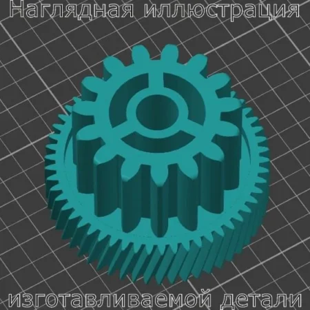 Изображение - Шестерня ведущая мясорубки KRIsta KR-1210R - Stav3DPrint