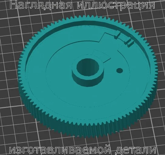 Изображение - Шестерня на задний мотор стеклоочистителя - logbook Opel Zafira - Stav3DPrint