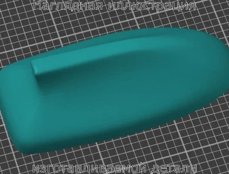 Изображение - Корпус плавник для антенны на авто KIA, Hyundai - Stav3DPrint