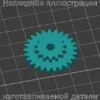 Изображение - Шестерня привода на автомагнитолу "Pioneer" AVH-P5900DVD - Stav3DPrint