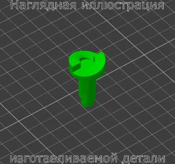 Изображение - Привод блока проявки принтера Kyocera FS-1125/1040 - Stav3DPrint