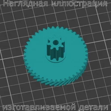 Изображение - Шестерня в механизм стеклоподъемника SsangYong Actyon Sports - Stav3DPrint