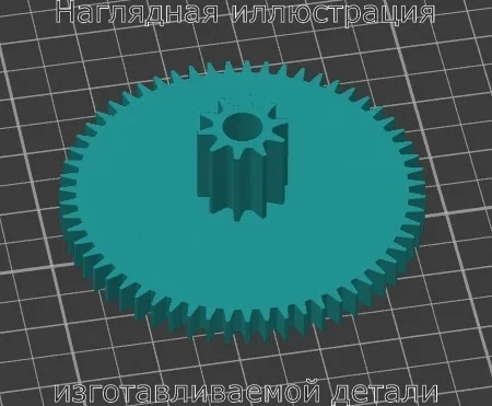 Изображение - Шестерня для дроссельной заслонки на дизельный двигатель Volkswagen 2.0 TDI Common rail - Stav3DPrint