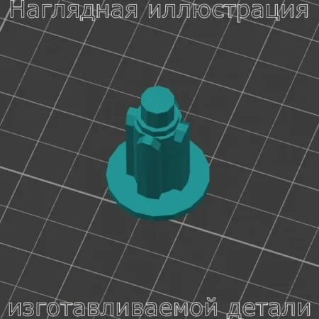Изображение - Муфта для блендера Vitek vt-1478 - Stav3DPrint