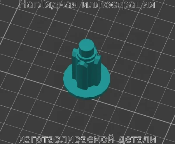 Изображение - Муфта для блендера Vitek vt-1478 - Stav3DPrint