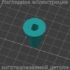 Изображение - Муфта для блендера Vitek vt-1478 - Stav3DPrint