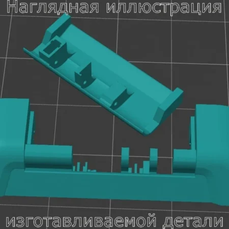 Изображение - SUZUKI Grand Vitara ручка для задней двери - Stav3DPrint