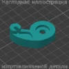 Изображение - Рычаг от эл. замка Mitsubishi Outlander, Grandis, ASX, Pajero - Stav3DPrint