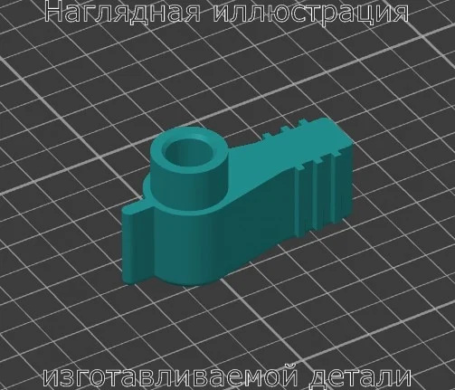 Изображение - Рычажок подсоса подвесного лодочного мотора (ПЛМ) Yamaha 2 - Stav3DPrint