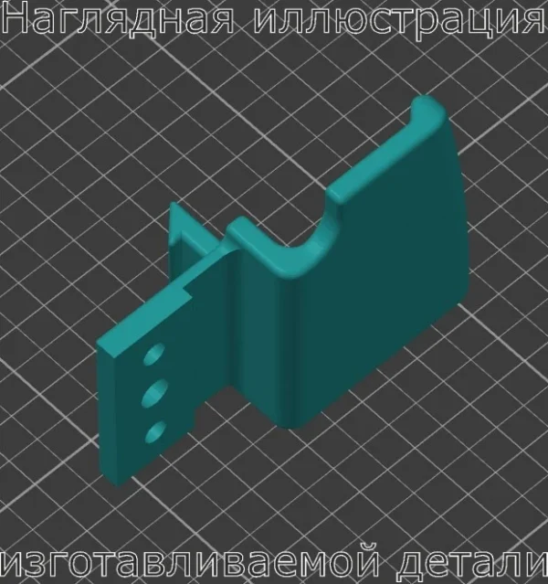 Изображение - Ручка в центральной консоли/подлокотнике 2011 Mitsubishi Outlander - Stav3DPrint