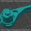 Изображение - Ручка спинки для заднего сиденья. Audi A4 Avant B6 / B7 8E8E9885739, 8E9885739 - Stav3DPrint