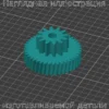 Изображение - Шестерня электротёрки FA-5112-2, FIRST - Stav3DPrint