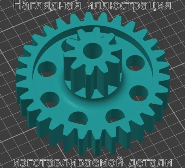 Изображение - Шестерня для мясорубок Vitek VT-3611, VT-3610, VT-3620 - Stav3DPrint